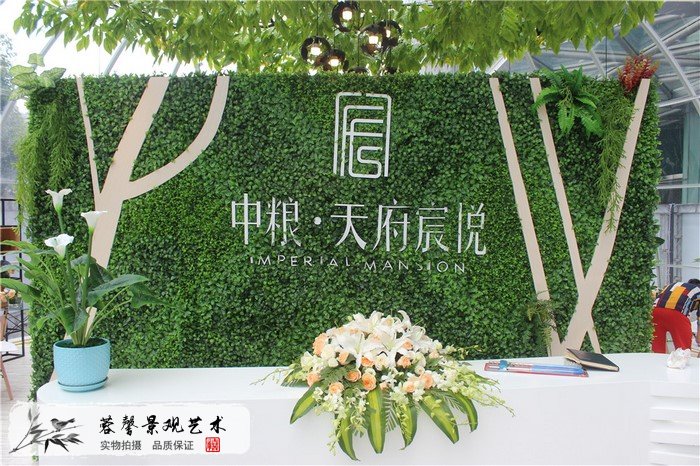 米蘭草仿真植物墻