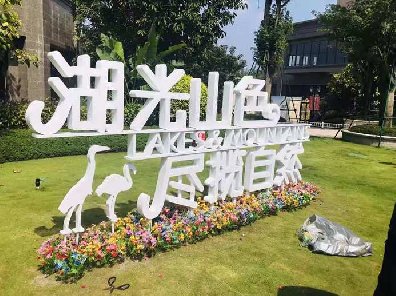 地產圍擋植物墻