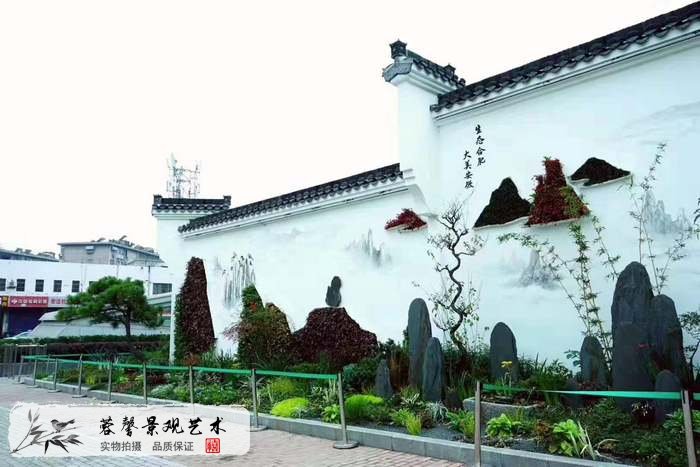水墨山水植物墻