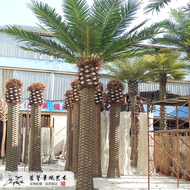 群植仿真棕櫚樹
