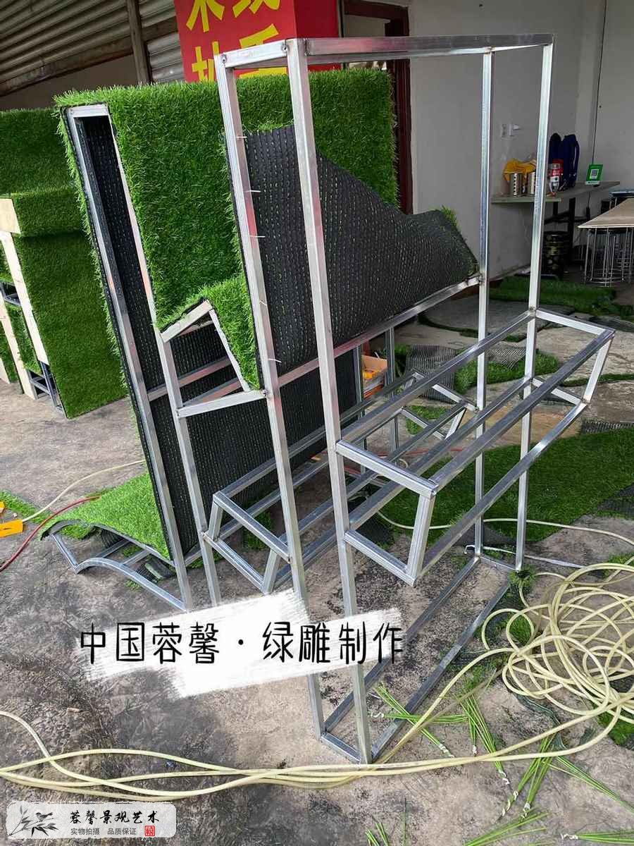 柑橘產(chǎn)業(yè)園綠雕廣告牌