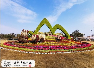 世紀城動物綠雕景觀