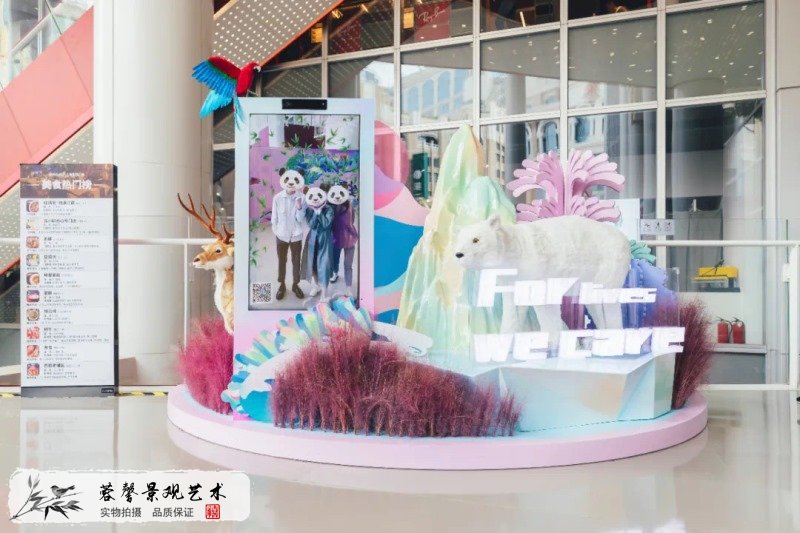 世貿(mào)廣場互動美陳