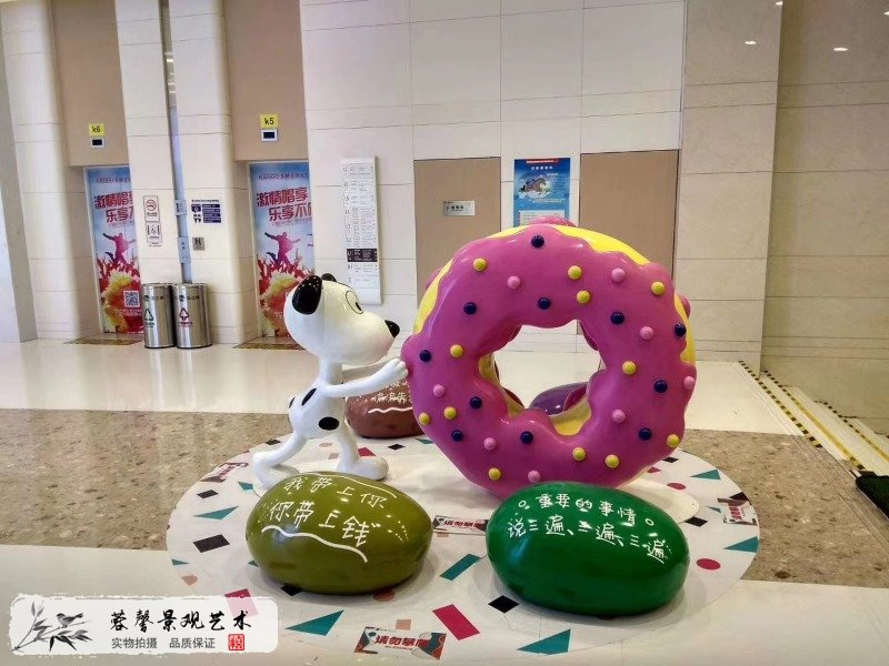 商場玻璃鋼互動美陳