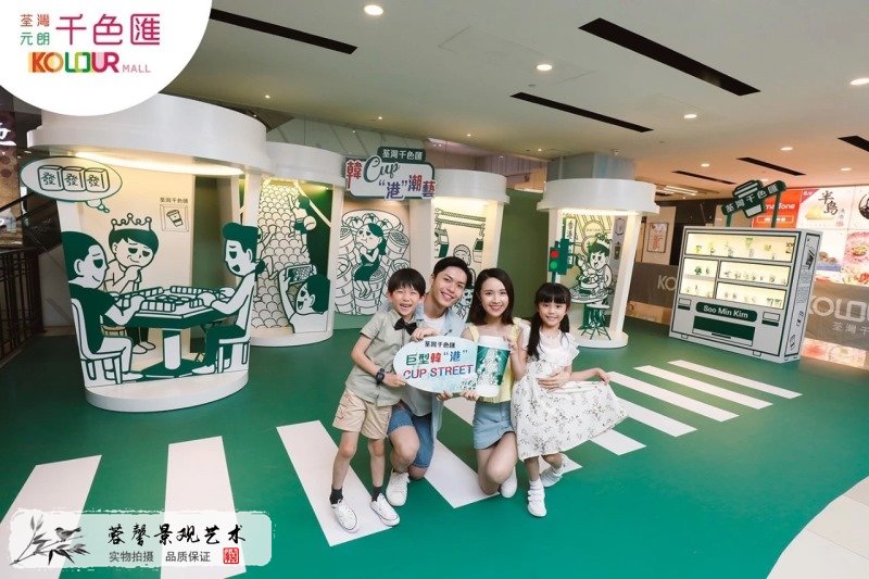 千色匯親子互動美陳