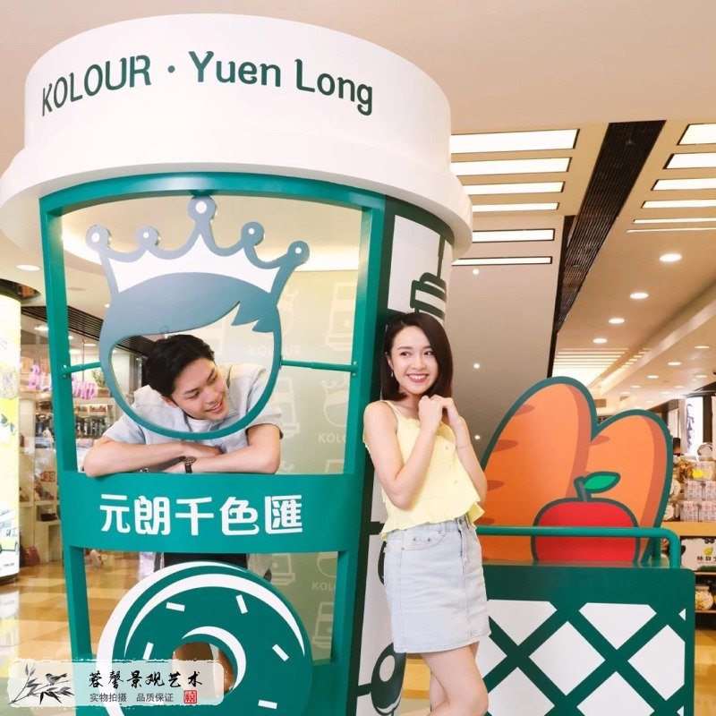 千色匯親子互動美陳
