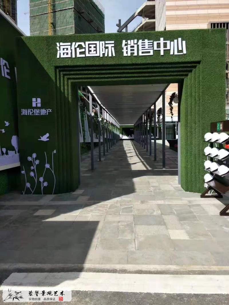 室外草坪圍擋