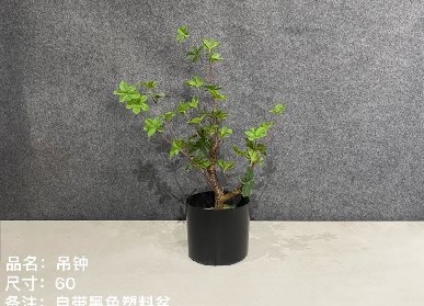 仿真吊鐘樹