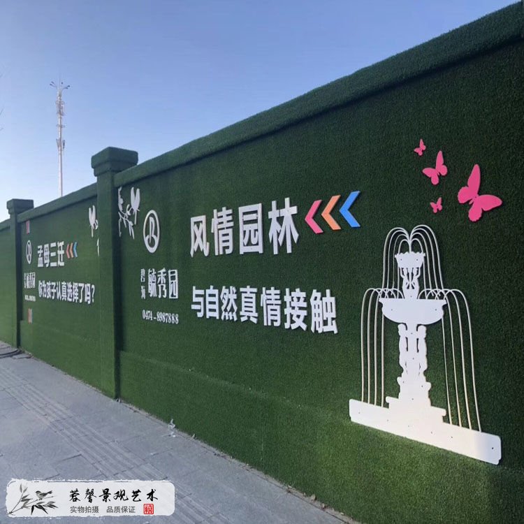 v2-仿真綠植圍擋.jpg